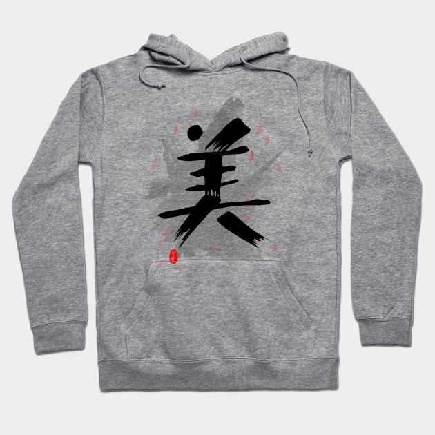 Beauty (Mei/Bi)Calligraphy Kanji Art Hoodie by Takeda_Art